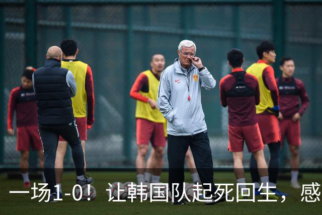 一场1-0！让韩国队起死回生，感谢西班牙救场，一度被坑4次，有望以第8晋级
