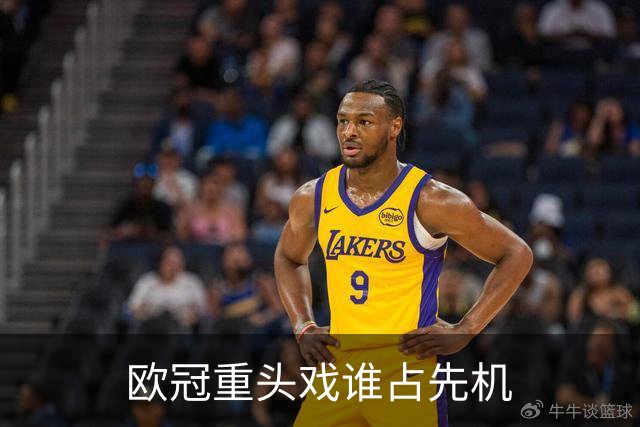欧冠重头戏谁占先机?数据:巴黎先进球皇马就危了