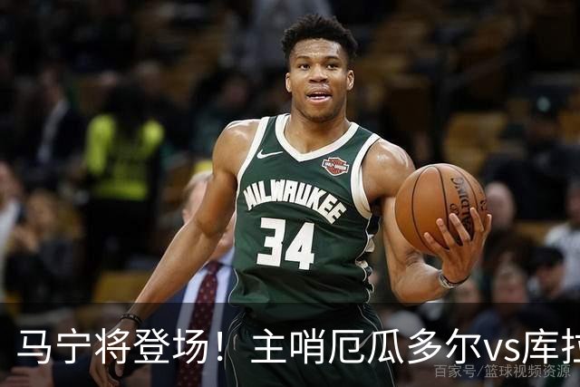 马宁将登场！主哨厄瓜多尔vs库拉索，中国裁判历史第二人